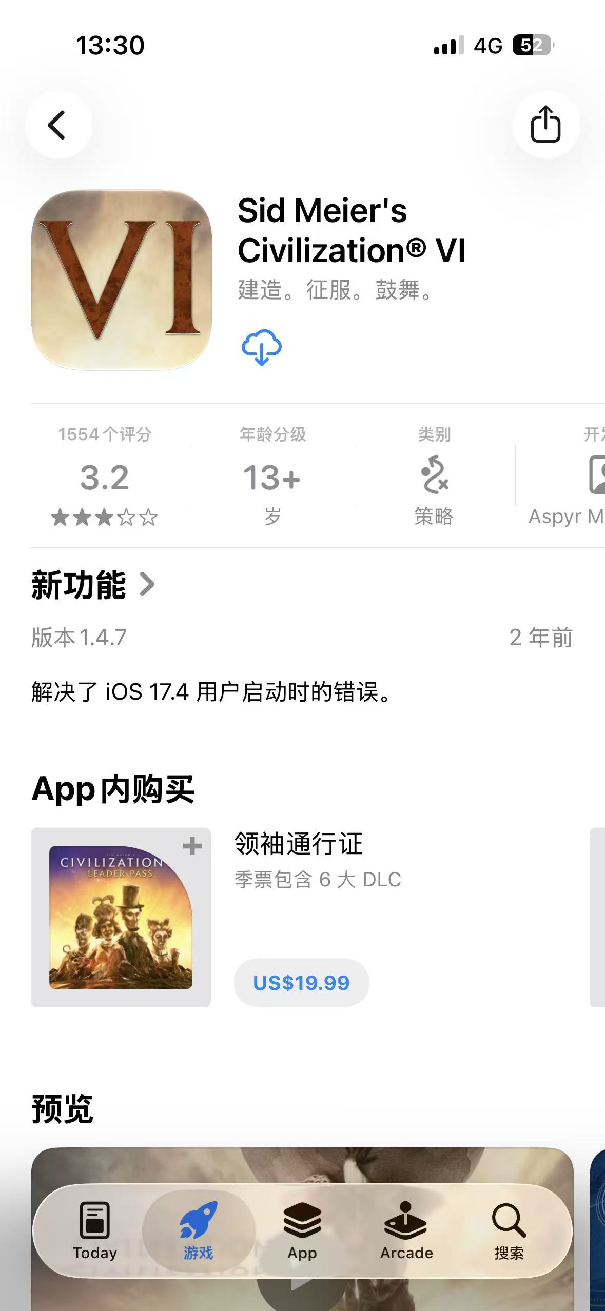 App Store 上的 Civilization VI 页面